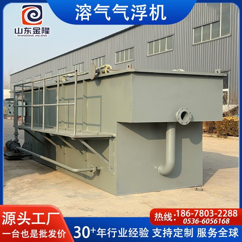 40立方气浮机.jpg